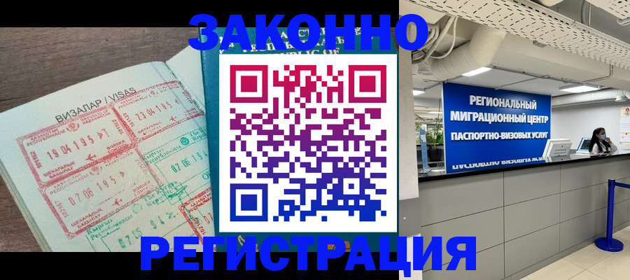 форма 3 в Вуктыле