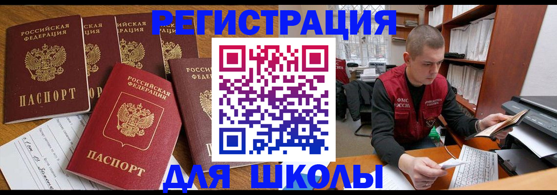 временная регистрация госуслуги в Вуктыле